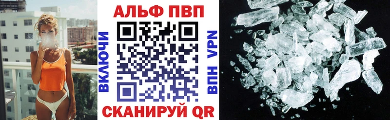 A-PVP СК  Купить  Сурск 