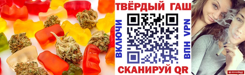 Купить где  Сурск  Еда ТГК конопля 