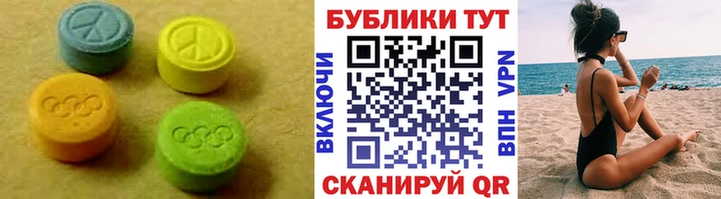 Купить закладки  Сурск  ЭКСТАЗИ XTC 