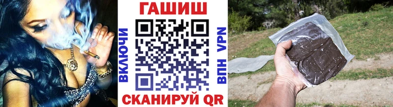 Купить где  Сурск  ГАШ гашик 