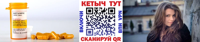 Купить закладки  Сурск  Кетамин VHQ 