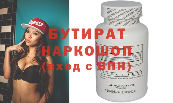 mdpv Алексин
