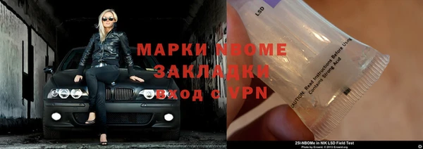 mdpv Алексин