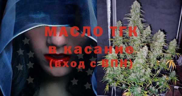 mdpv Алексин