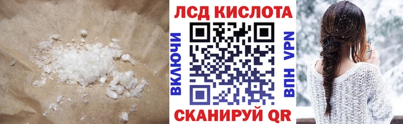 Купить  Сурск  LSD-25 экстази кислота 