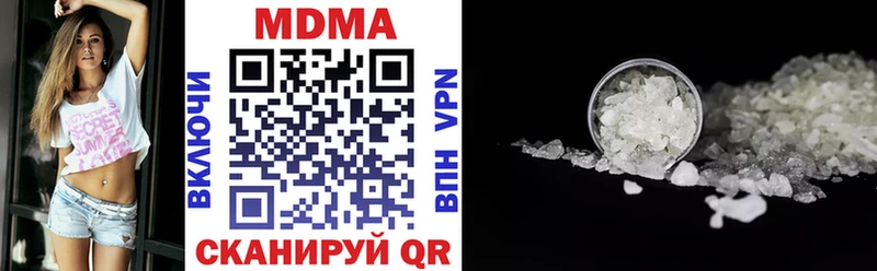 Купить закладки  Сурск  МДМА VHQ 
