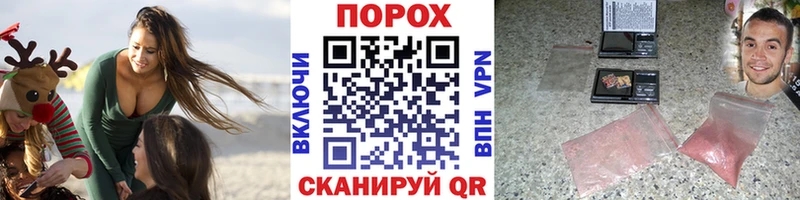 Первитин мет  Купить закладки  Сурск 