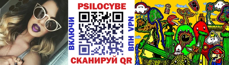 Галлюциногенные грибы прущие грибы  Купить закладки  Сурск 