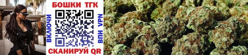 МАРИХУАНА THC 21%  Купить закладки  Сурск 